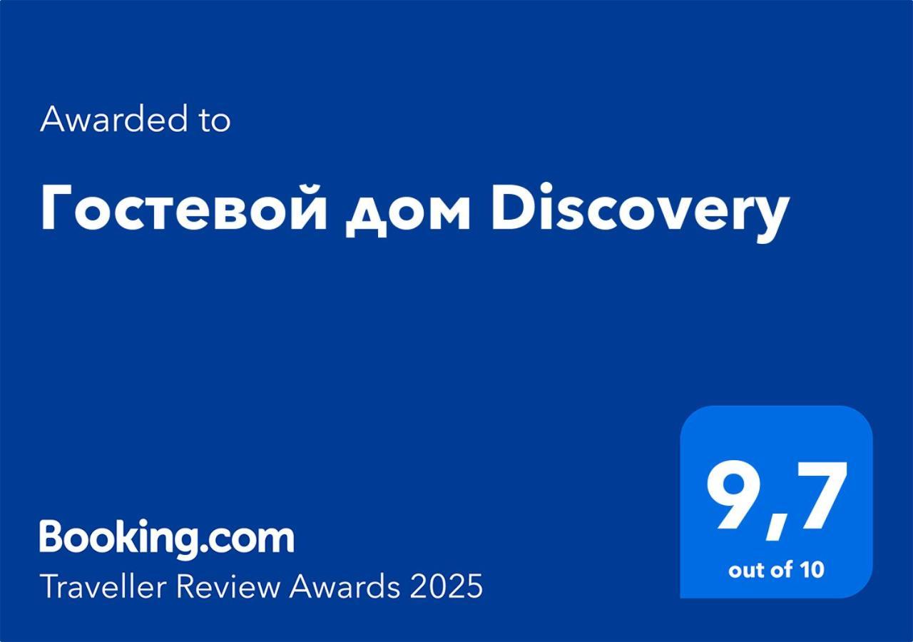 Гостевой Дом Discovery Almatý Exterior foto